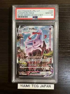 PSA 10 Espeon VMAX 189/S-P Eevee Heroes Set Promo Pokemon Card Japanese 2021 - Bild 1 von 10