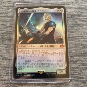 Final Fantasy MTG Cloud Mercenary of Midgar Foil Card Collectible - Picture 1 of 2