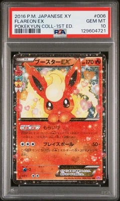 PSA 10 Pokemon Card Flareon EX 1st Ed. 006/032 Pokekyun Collection 2016 Japanese - Image 1 of 2