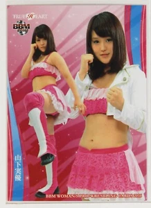 Miyu Yamashita - 2016 BBM Women's Pro-Wrestling Trading Card - Picture 1 of 3
