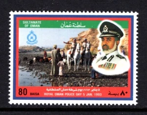 Oman 355, MNH, Mint Never Hinged, 1993 - Picture 1 of 1