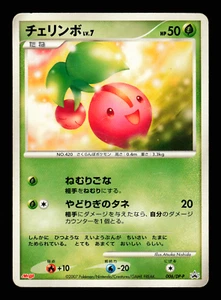 MP - Pokemon Japanese Meiji Chocolate Cherubi 006/DP-P Promo - Picture 1 of 2