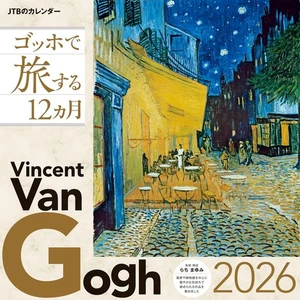 2026 Calendar Van Gogh Japanese Wall Hanging Monthly JTB - Picture 1 of 5