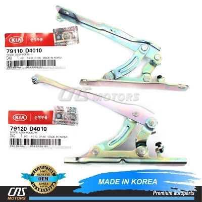 GENUINE Hood Hinge LH & RH for 2016-2020 Kia Optima 79110D4010 79120D4010⭐⭐⭐⭐⭐ Foto 1 de 4
