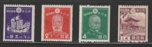 Japan 1938-39 Sc # 276-79 Coil MNH/VLH OG (v2) $170 - Picture 1 of 2