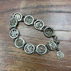 Sterling Silver? Round Chinese Character Link Bracelet Hook Clasp *See Photos* - Picture 1 of 10