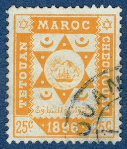 [st1487]French Morocco Local Post Tetuan à chechouan 1896 Yvert#142 used cv:€110 - Picture 1 of 2
