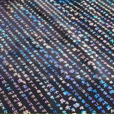 Korean Traditional Hangul Foil Finishing Patterned Fabric made in Korea  BTHY - Image 1 of 4