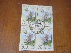 Russia 1989 - Cultivated Lillies - Used Block Of 4 Stamps - Sc#5760 - Picture 1 of 6