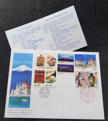 [SJ] Japan Hungary Joint Issue Friendship Year 2009 Mountain Bridge Ceramic (FDC - Image 1 of 4