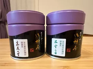 Kanbayashi Shunsho Matcha Ceremonial Grade sealed Cans set of 2 Japan UJI-CHA - Picture 1 of 7