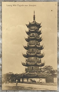 Loong Wah Pagoda Temple Kuhn & Komor Shanghai China Sepia Tone DB Postcard B545 - Picture 1 of 3