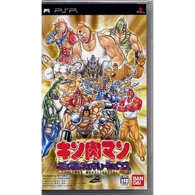 Kinnikuman Muscle Generations PlayStation Portable PSP NTSC-J CIB - Image 1 of 4