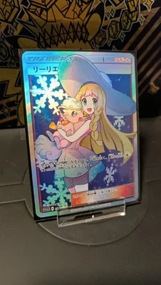 Lilly/Lillie Custom Pokemon Karte - Bild 1 von 3