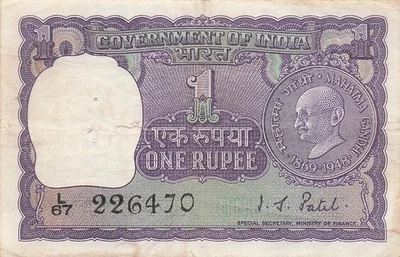 India / Commemorative 1  Rupee  1948  Series  L/67  Circulated Banknote JH 18 - Image 1 of 2