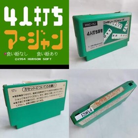 4-person Mahjong pre-owned Nintendo Famicom NES Tested