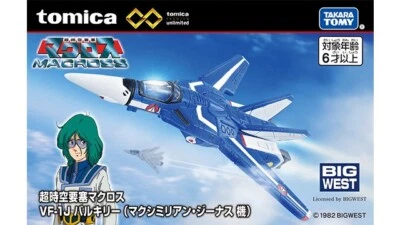 Takara Tomy / Tomica Premium Unlimited Macross VF-1J Valkyrie Maximilian Jenius - Image 1 of 4