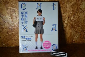 Chikako Sakuragi Photobook 2004 Rare Japanese Smile Pose - Picture 1 of 1