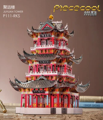 Kits de modelos de rompecabezas de metal 3D de torre Ju Yuan ensamblar juguetes de rompecabezas Foto 1 de 4