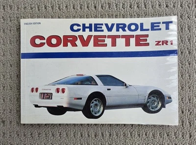 CHEVROLET C0RVETTE ZR1 - LA COLLECTION S/B BOOK 1992 - Image 1 of 4