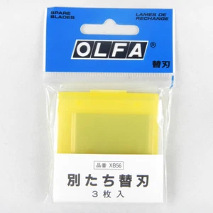 OLFA Replacement blade 3 pieces XB56 for BTC-1 Japan Import Free shipping - Picture 1 of 2