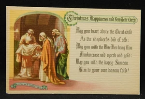 CHRISTMAS HAPPINESS AND NEW YEAR CHEER MARY AND JOSEPH SCENE - Picture 1 of 2