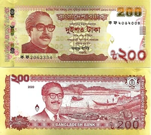 Bangladesh 200 taka 2020 P-67a "Mujibur Rahman Birth Centenary" UNC - Picture 1 of 1