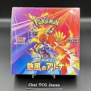 Heat Wave Arena Booster Box sv9a Pokemon Card Japanese New Sealed w/shrink 2025 - Picture 1 of 8