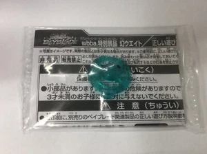 TAKARA TOMY BEYBLADE BURST wbba. STORE EVENT G4 GENERACIÓN LIMITADA PESO DE CAPA B-149 - Imagen 1 de 2