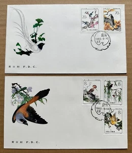 China 1982 T79 Beneficial Birds Stamps FDC 中国益鸟邮票首日封 - Picture 1 of 2