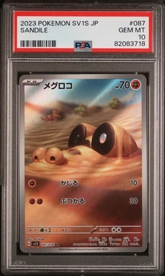 Pokemon - Sandile 087/078 Sv1s: Scarlet Ex Holo (Japanese) PSA 10 GEM MT - Image 1 of 3