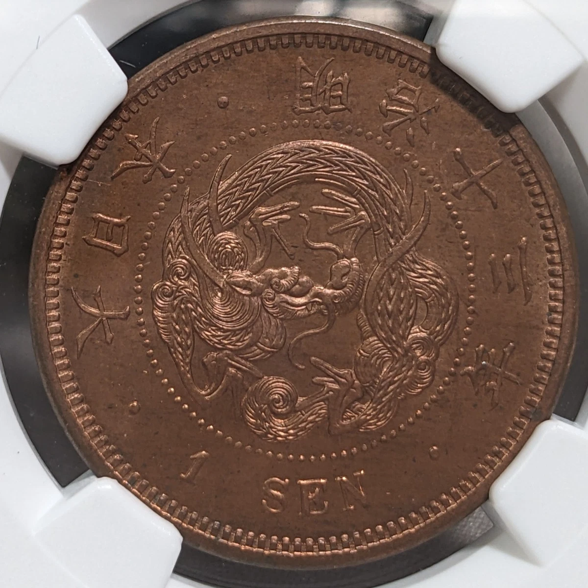 1880 年日本硬币| eBay