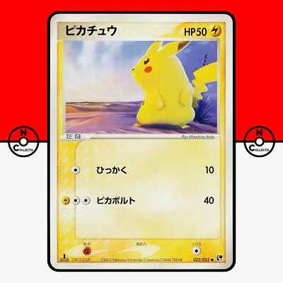Pokemon Pikachu 022/053 Miracle of the Desert Sandstorm 1st Edition Japanese NM - Image 1 of 3