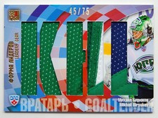 2012-13 KHL All Star Leader's Gear #LGE-016 Mikhail Biryukov 45/75