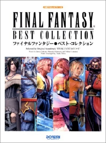 SQUARE-ENIX Final Fantasy Series Best 77 Piano Sheet Music Collection Book - Image 1 of 1