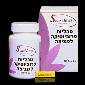 Sensiteva Probiotika zum Saugen 60 Tabletten - Bild 1 von 1