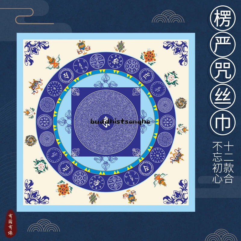 Bufanda, Dios de la Riqueza, Maldición Corazón Guanyin, Bendición y Sabiduría, Trayendo Riqueza Foto 1 de 1