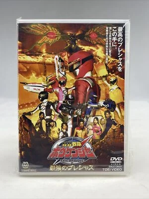 GoGo Sentai Boukenger The Movie Toei Video Japan DVD Rare VHTF New Power Rangers - Image 1 of 4