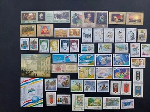 Russie lot 259 timbre entre 1992 et 2000 et 13 bloc feuillet neuf ** - Imagen 1 de 6