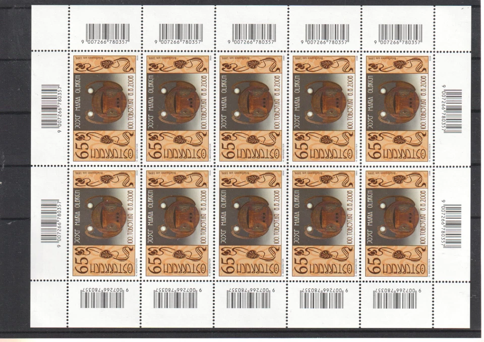 AUSTRIA 2008 MNH - 12579 - Image 1 of 1