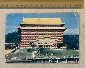 1975 世界十大飯店臺北圓山大飯店 Taiwan postcard  The Grand Hotel posted to Singapore - Picture 1 of 2