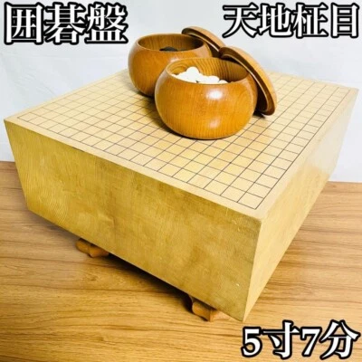 Japanese Vintage Goban Goishi IGO Board With Go Stone, Bowl 17.9×16.4×H11.8in FS - Image 1 of 4