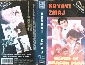 BLOOD OF DRAGON PERIL (1978) CHEN CHAO-JUNG - SEON-KYEONG KIM - YUGOSLAVIAN VHS - Picture 1 of 1