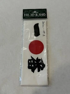 Head Band Made in Japan D-TK 6252 Ichiban No 1 White Red and Black - Picture 1 of 6