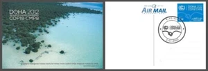 Qatar Postcard 2012 Doha UN Climate Change Conference, Environment Mangrove Tree - Picture 1 of 3