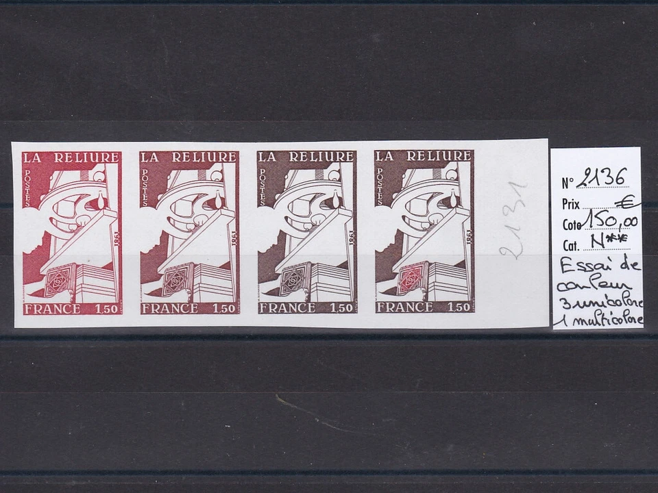 France, superbe n° 2136 essai de couleur unicolore/multicolore, neuf** cote 150€ - Photo 1/1
