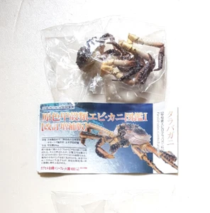 A原色甲殻類エビカニ図鑑タラバガニyujin Colored Crustacean Shrimp Crab Picture Book Red king crab - Picture 1 of 2