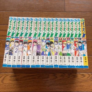 Captain Tsubasa World Youth Edition vol.1-18 +α Comic Complete Manga Japan USED - Picture 1 of 7