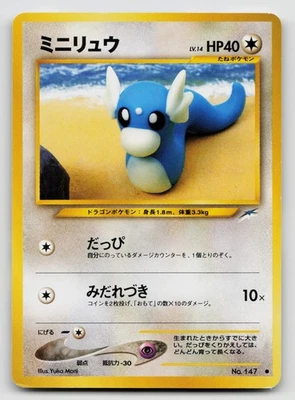 Dratini No. 147 Neo Destiny 2001 Regular Japanese - Image 1 of 2