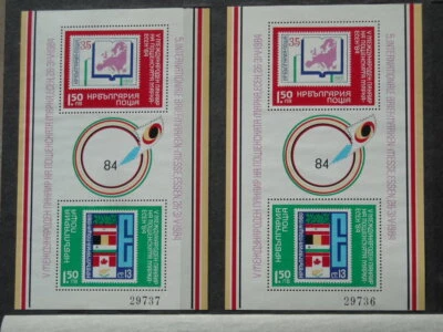 Bulgaria 1984 Mi#Bl 142**, Sc#2980, 2 BLOQUES CON NÚMEROS DE SERIE CONSECUTIVOS MNH Foto 1 de 3